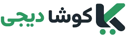 ماهان تل